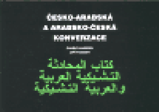 Česko-arabská a arabsko-česká konverzace (váz.) - Bahbouh, Charif Česko-arabská a arabsko-česká konverzace (váz.) - Bahbouh, Charif
